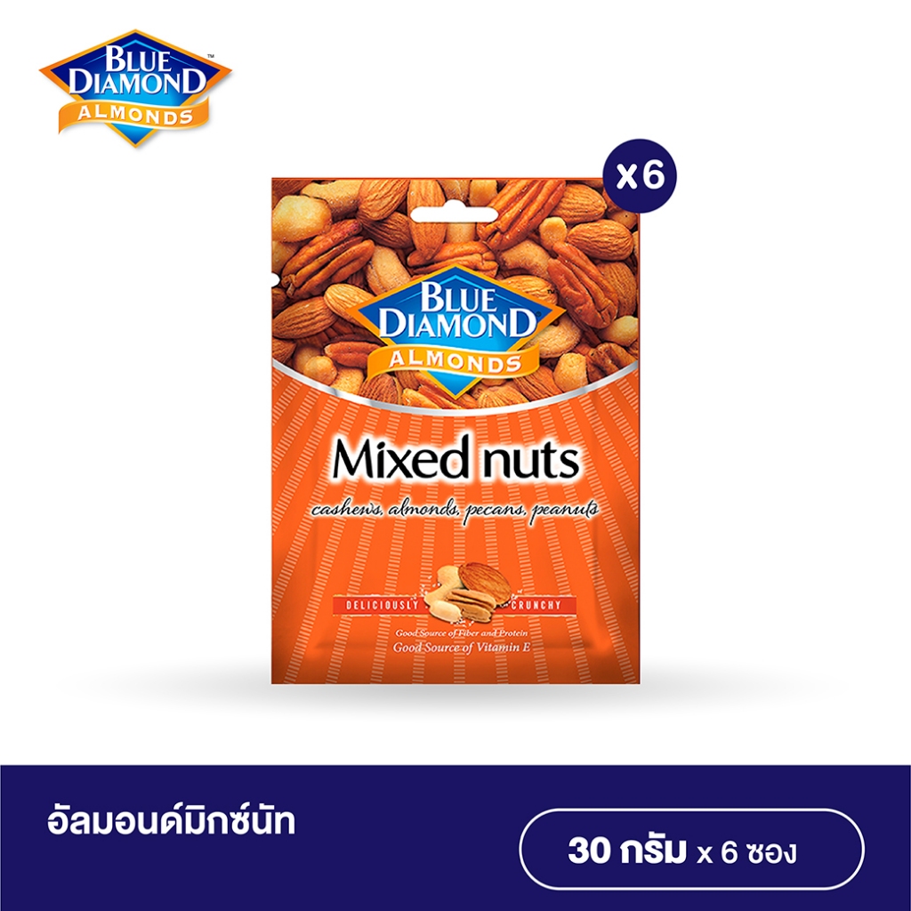 บลูไดมอนด์ มิกซ์นัต 30 ก x6 ซอง Blue Diamond Mixed Nuts 30 g. x6
