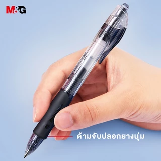 M&G AGP02372 ปากกาเจล 0.5 มม ปากกาลูกลื่น ปากกาเจลแบบกด มี 3 สีให้เลือก สีชัด เส้นคม เขียนลื่น