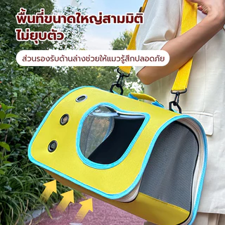 กระเป๋าสัตว์เลี้ยง กระเป๋าเป้สะพายหลังสุนัขและแมว กระเป๋าสัตว์เลี้ยงเปิดด้านข้างความจุขนาดใหญ่ ระบายอากาศและพับเก็บได้