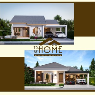 เอกสารเพิ่มเติม กรณีซื้อแบบบ้านไปแล้ว