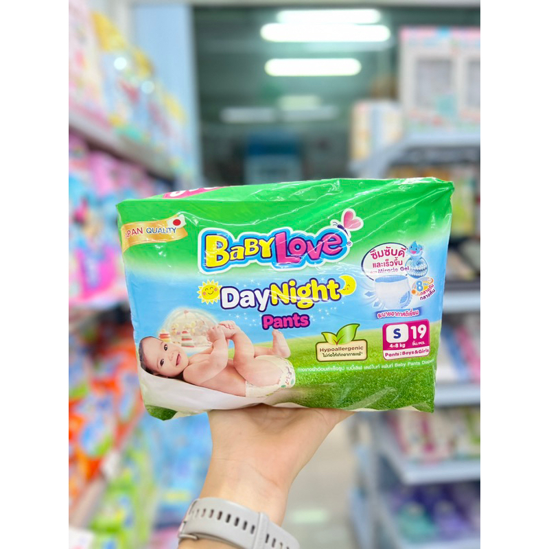 Babylove เบบี้เลิฟ สีเขียว day& night ผ้าอ้อมเด็กแบบกางเกง เดย์ไนท์แพ้นส์ 1ห่อ