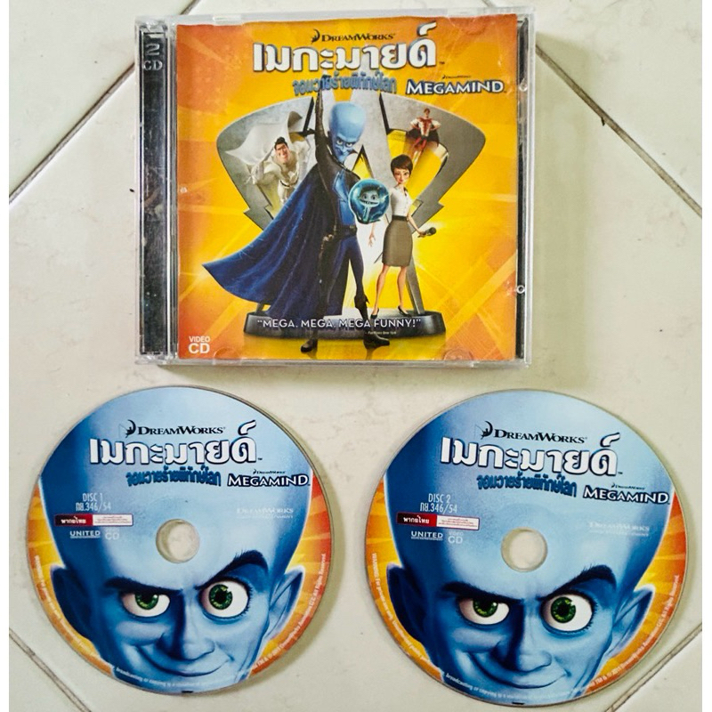 VCD ภาพยนตร์การ์ตูน MegaMind เมกะมายด์ จอมวายร้ายพิทักษ์โลก(สินค้าของเก่าสะสม)