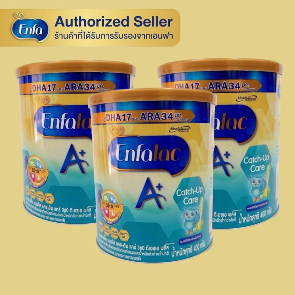 Enfalac Catch up care เอ็นฟาแลค เอพลัส แคชอัพแคร์ 400g [ 3 กระป๋อง ] MG