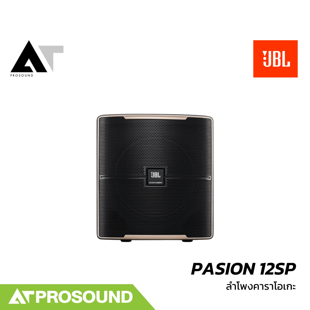 JBL PASION 12SP ตู้ลำโพงซับวูฟเฟอร์คาราโอเกะ 12 นิ้ว 300 วัตต์ แบบ Full Range AT Prosound