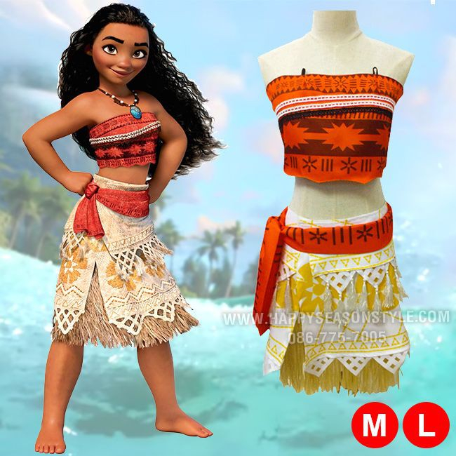 ชุดฮาวาย พร้อมส่ง ชุดโมอานา Moana ผจญภัยตำนานหมู่เกาะทะเลใต้