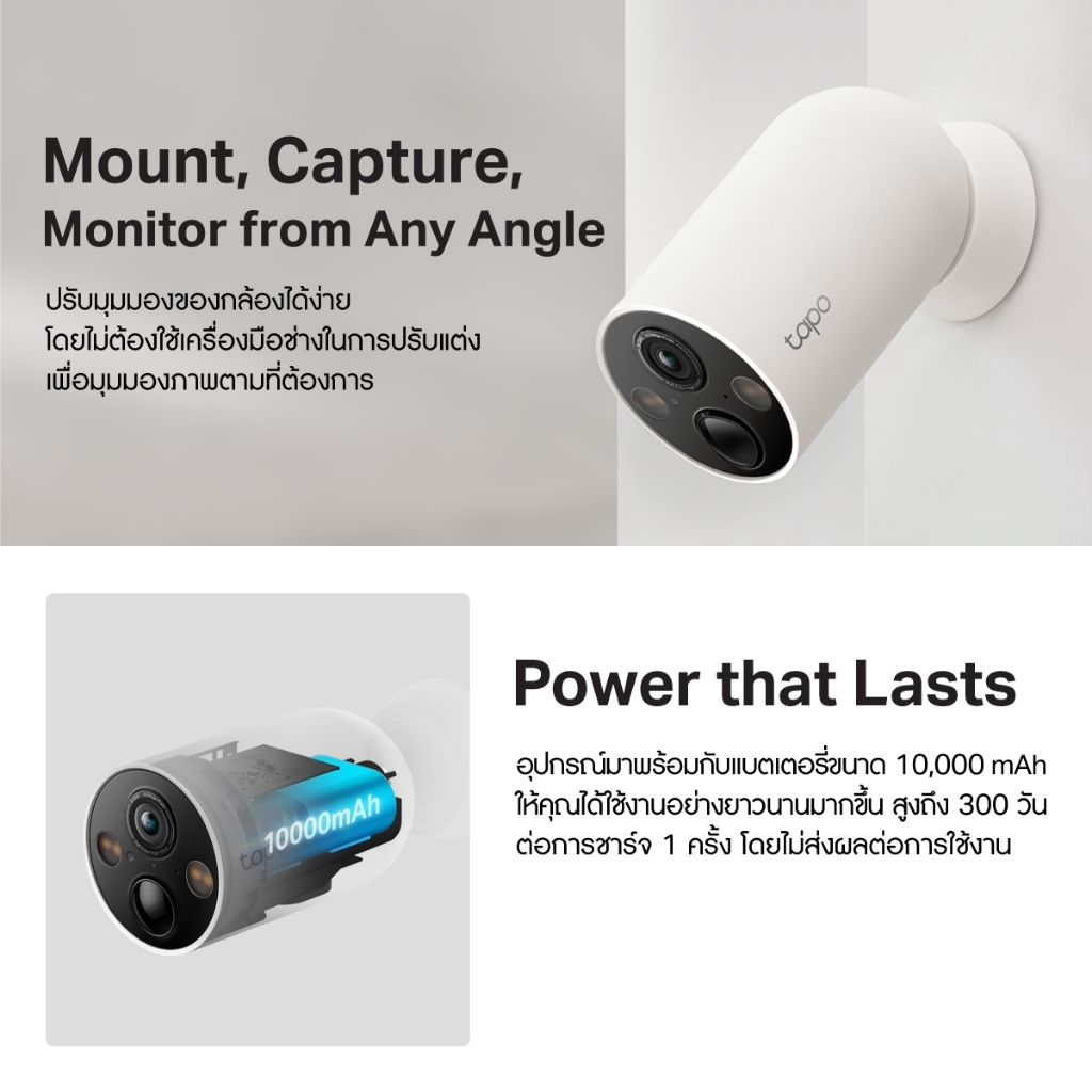 TP-Link Tapo C425 กล้องวงจรปิดไร้สาย4MP 2K QHD/ Tapo C425 KITชุดกล้องวงจรปิดพร้อมแผงโซลาเซลล์ กล้องIP66แบตอึด ประกัน1ปี