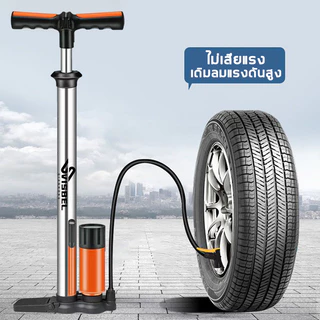 🚲สามารถใช้ได้ตลอดชีวิต🚲สูบลม160psi รับประกันถาวร ที่สูบลมจักรยาน ทีสูบลม สูบลมมอเตอร์ไซ สูบลม มอเตอร์ไซค์ สูบลมรถมอไซค์