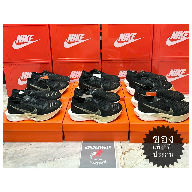 📌ขายรองเท้าวิ่ง Nike ZoomX Vaporfly Next%3 ของแท้💯 พร้อมกล่องเต็ม ป้าย🇹🇭