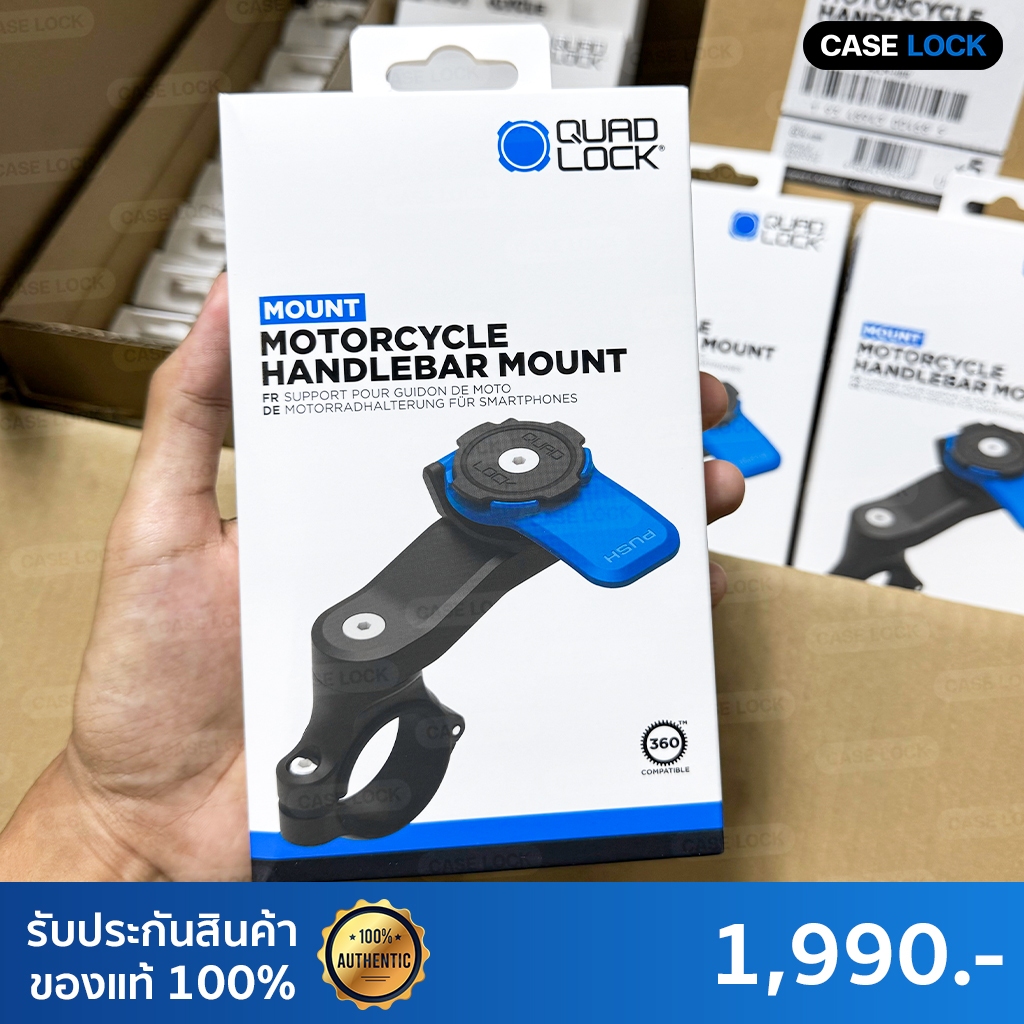 Quad Lock Handlebar Mount ที่ยึดมือถือกับแฮนด์บาร์ มอเตอร์ไซค์ For Motorcycle รับประกันสินค้าของแท้ 100%