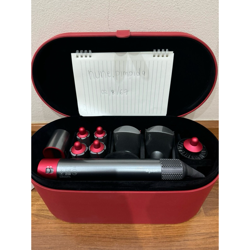 Dyson Airwrap (limited)