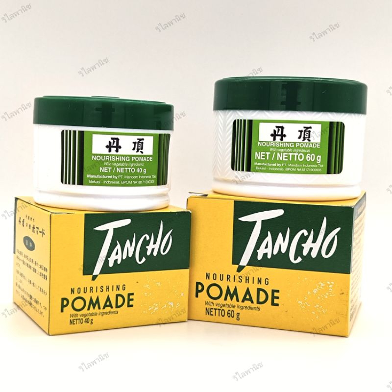 ตันโจปอมเมด Tancho Nourishing Pomade ปอมเมด แต่งผมผู้ชาย น้ำมันแต่งผมผู้ชาย ตำนานครีมแต่งผมชาย ขนาด 40g/60g ของแท้100%