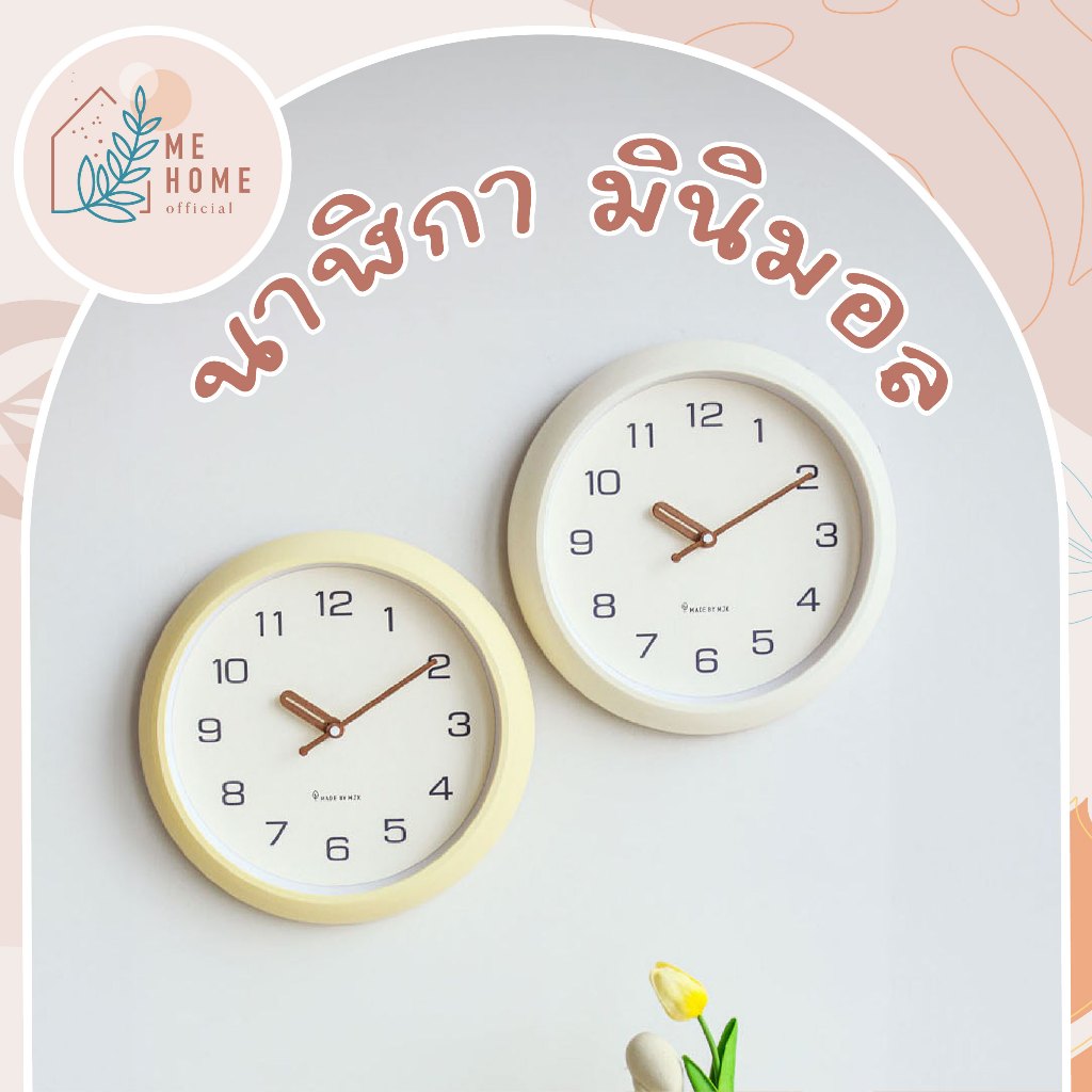 นาฬิกามินิมอล ทรงกลม ขนาด12นิ้ว มินิมอล นาฬิกาญี่ปุ่น นาฬิกา แขวนผนัง เรียบหรู