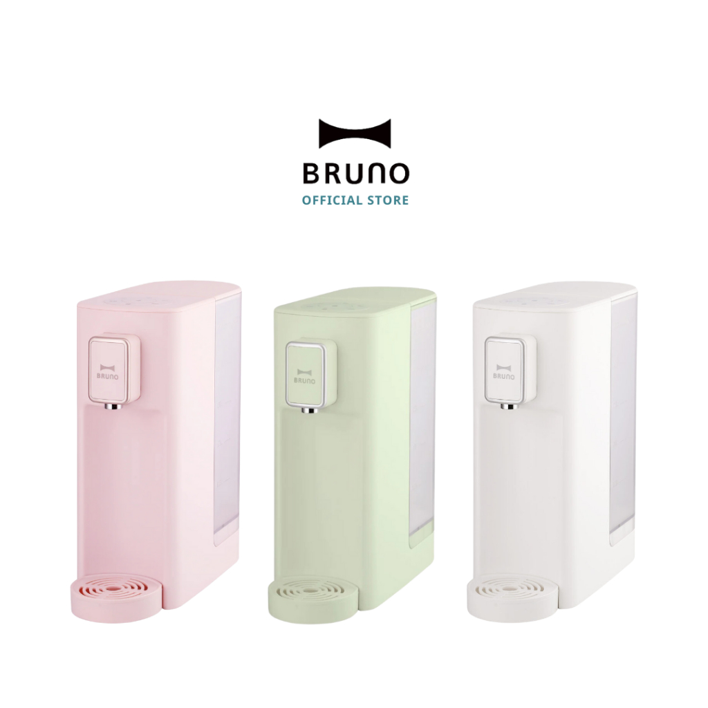 BRUNO Hot Water Dispenser BAK801 ตู้กดน้ำร้อน เครื่องทำน้ำร้อน 2.5 ลิตร ปรับระดับอุณหภูมิได้ 5 ระดับ ตู้กดน้ำ