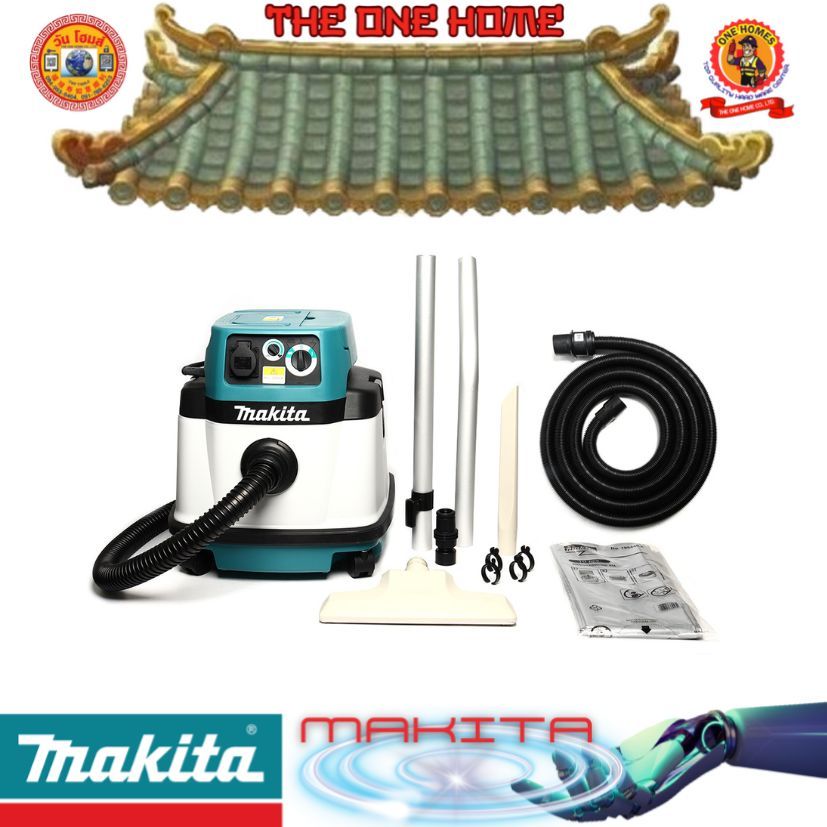 MAKITA รุ่น VC2510LX1 เครื่องดูดฝุ่น น้ำ-แห้ง 1,050 วัตต์ # ออก..ใบเสร็จ-ใบกำกับ