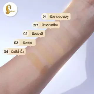 [แพ็ค 3 ตลับ] แป้งพัฟเจ้านาง (10ก.) - Chaonang Perfect Bright UV 2-way Powder Foundation10g.