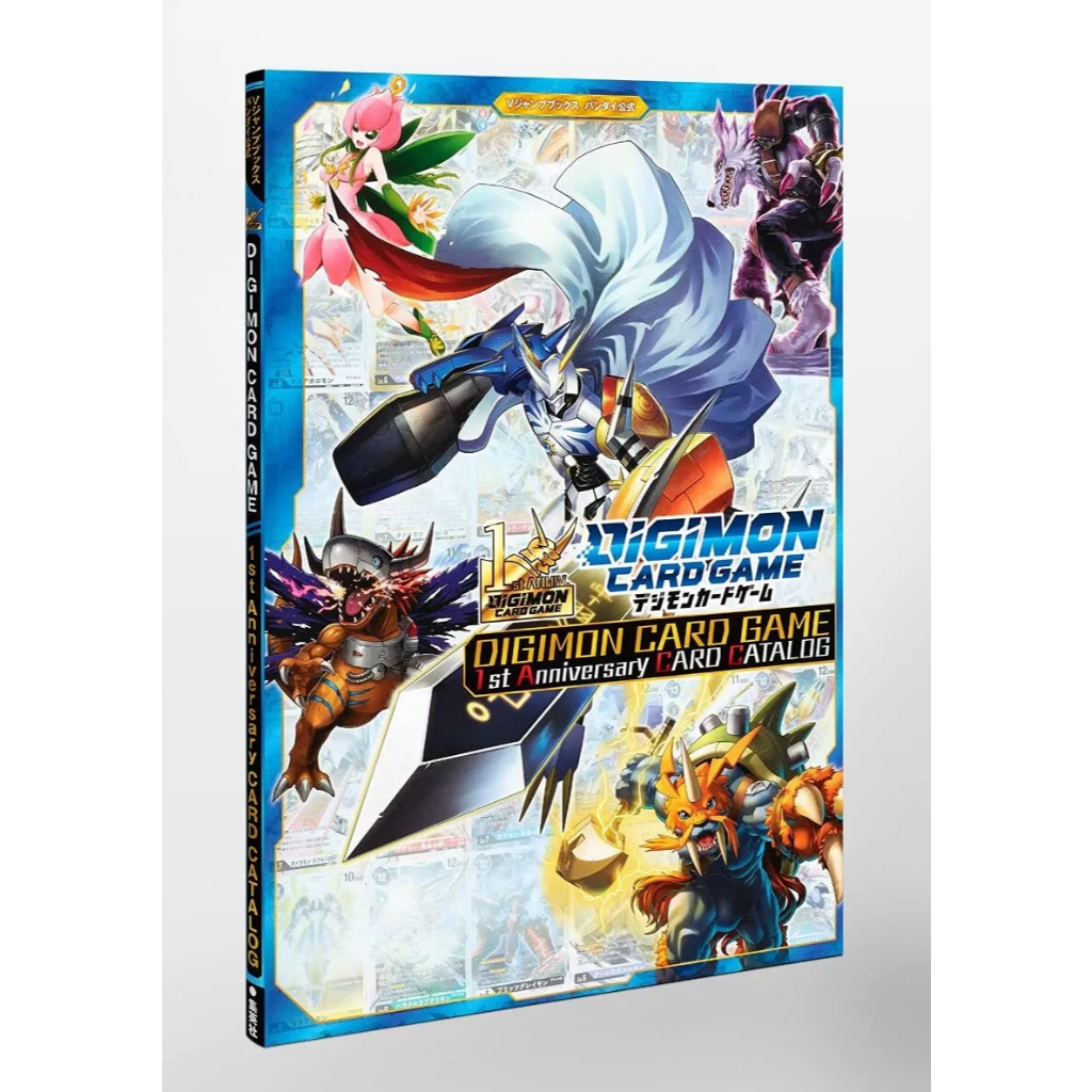 Digimon Card Game 1st Anniversary CARD CATALOG Book TCG
