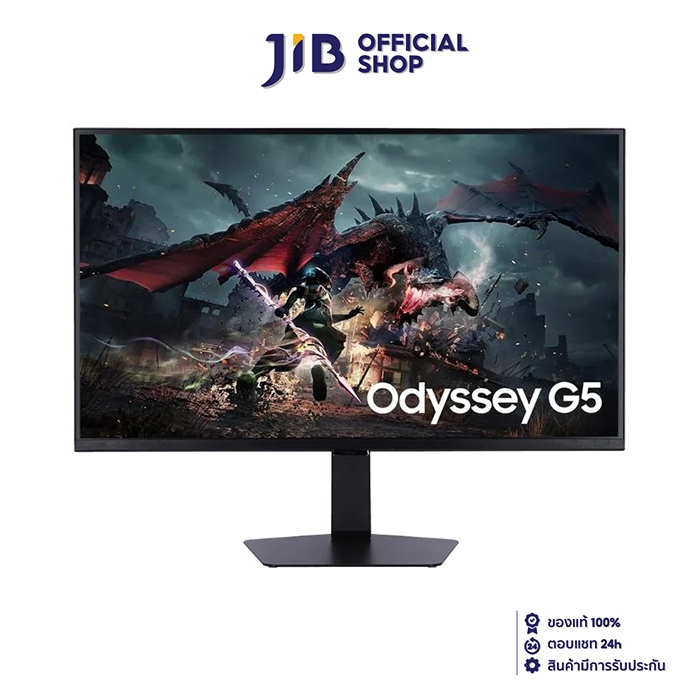 MONITOR (จอมอนิเตอร์) SAMSUNG ODYSSEY G5 G50D LS32DG502EEXXT - 32" IPS 2K 180Hz AMD FREESYNC
