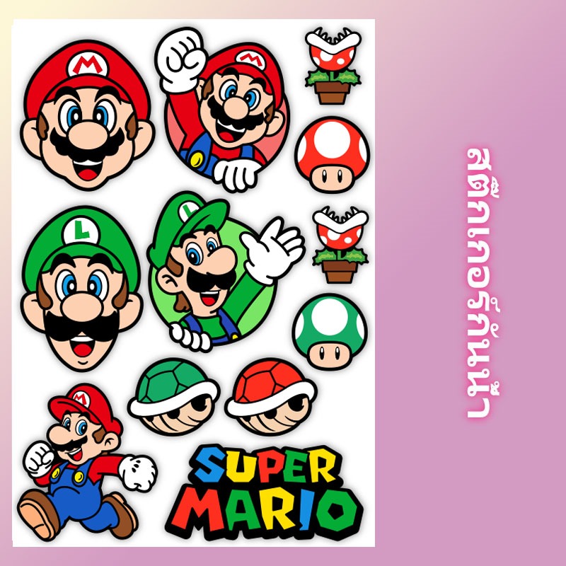 ⭐สติ๊กเกอร์กันน้ำ⭐Mario สติ๊กเกอร์ สําหรับตกแต่งกระเป๋าเดินทาง iPad ตู้เย็น ถ้วยน้ำ รถจักรยานยนต์ แล็ปท็อป กีตาร์ DIY