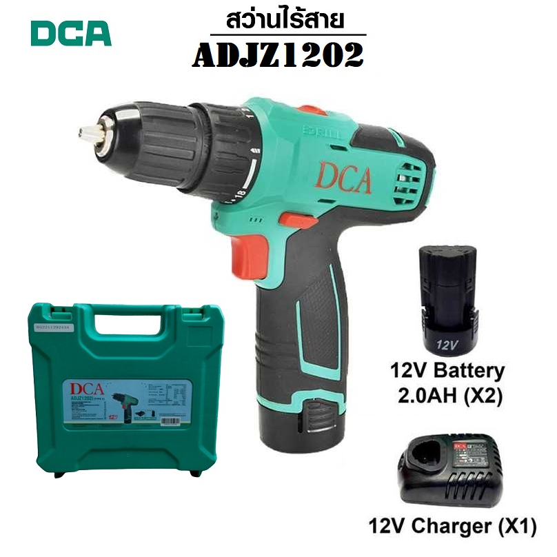 DCA สว่านไร้สาย12V รุ่น ADJZ1202 ( TYPE E ) พร้อมแบตเตอรี่ 2ก้อน เครื่องแท้จากศูนย์ สินค้ารับประกัน 1ปี