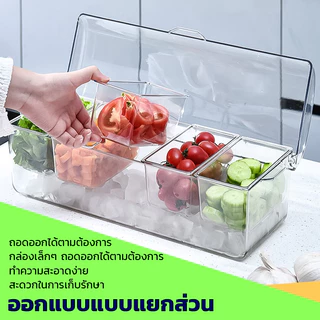 ถาดเสิร์ฟเครื่องปรุง 5 ถาดภาชนะใส่อาหาร แบ่งกล่องผลไม้ คงความสดใหม่ของ พร้อมฝาปิด ใช้ซ้ําได้