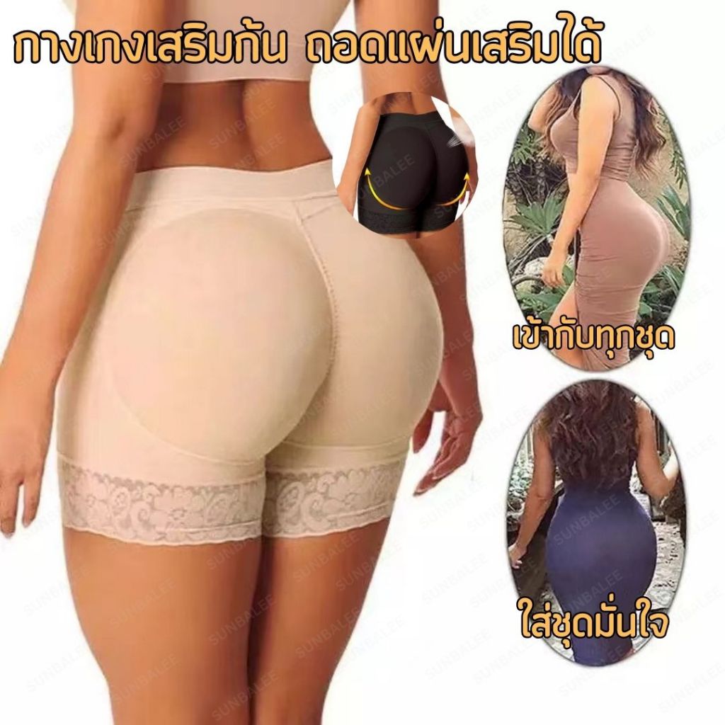 GOF กางเกงเสริมก้น กางเกงซับใน เสริมฟองน้ํา สวมใส่สบาย สําหรับผู้หญิง