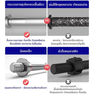 คานบาร์เบล ชุบโครเมี่ยม 1.2 เมตร แกนบาร์เบล บาร์เบลยกน้ำหนัก แกนดัมเบล บาร์ยกน้ำหนัก