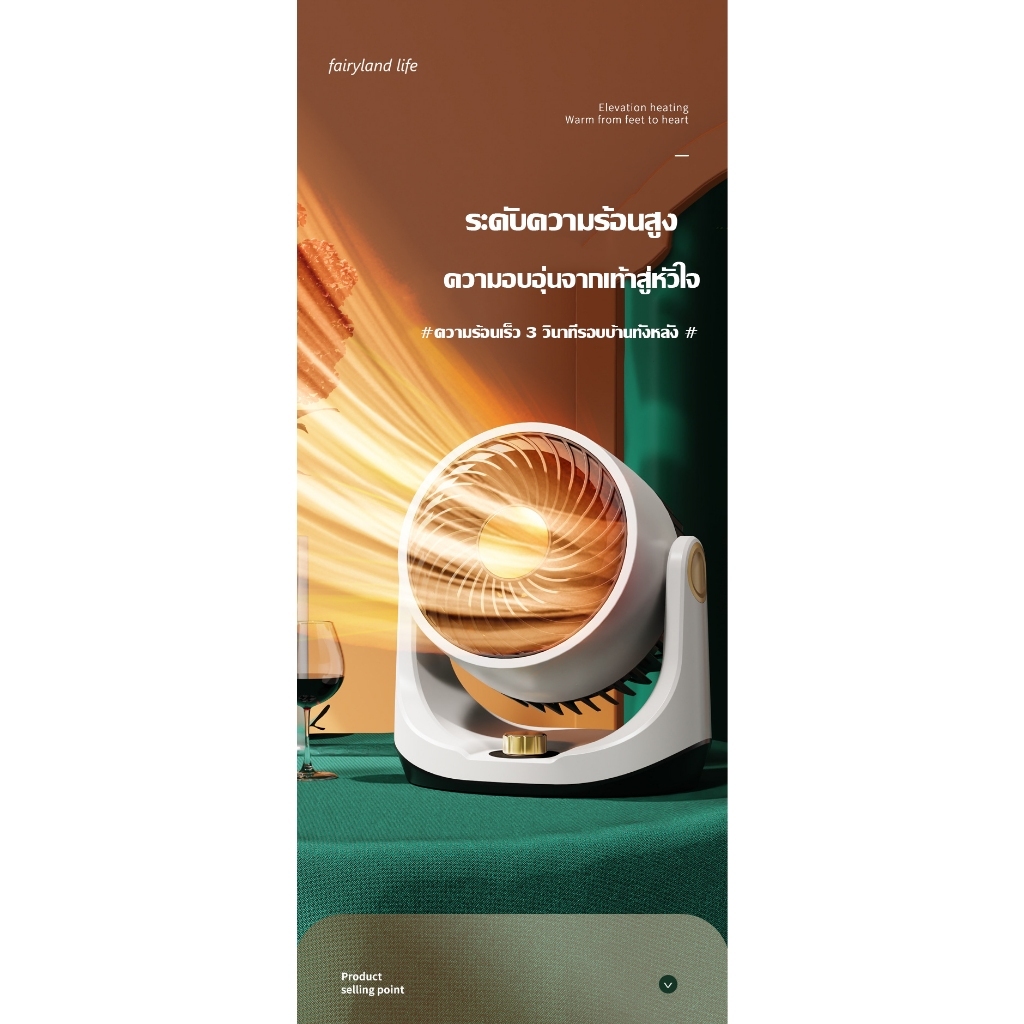 ฮีทเตอร์ลมร้อน heater ทำความร้อน 2000W พัดลมร้อน ฮิตเตอร์ร้อน เครื่องทำความร้อนแบบพกพา ฮีทเตอร์ไฟฟ้า
