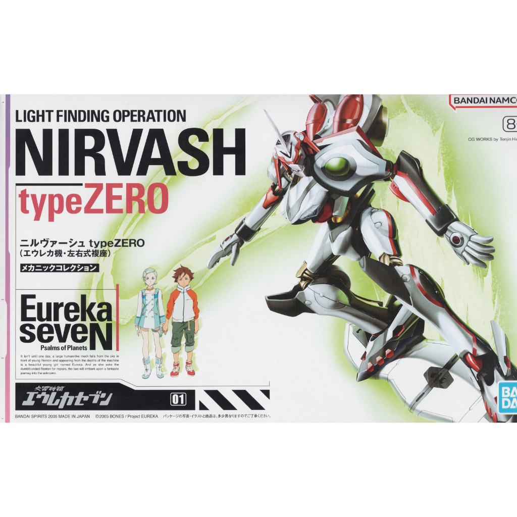 4573102581778 BANDAI SPIRITS EUREKA 7 EUREKA SEVEN NIRVASH TYPE ZERO