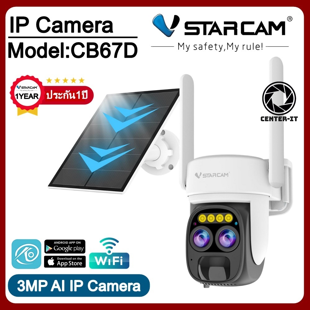 VStarcam กล้องวงจรปิดกล้องใช้ภายนอก รุ่น CB67D ซูมได้5เท่าความละเอียด3ล้านพิกเซล
