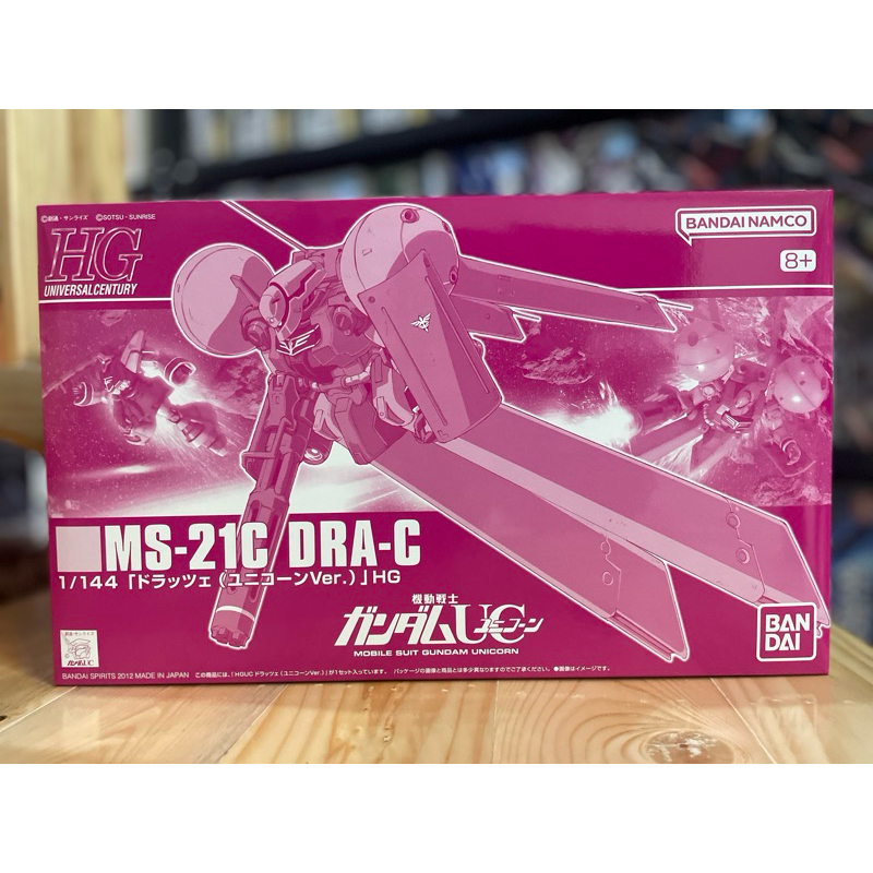 P-Bandai HG 1/144 MS-21C DRA-C Unicorn Ver.