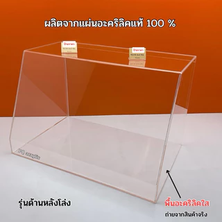 ตู้วางขายอาหารฯ สีใส ขนาด 62x40x40 cm. มี 2 รุ่นให้เลือก ✅รุ่นหลังโล่ง(ไม่มีชั้น) ✅รุ่นบานเลื่อน(ไม่มีชั้น)(พร้อมใช้งาน)