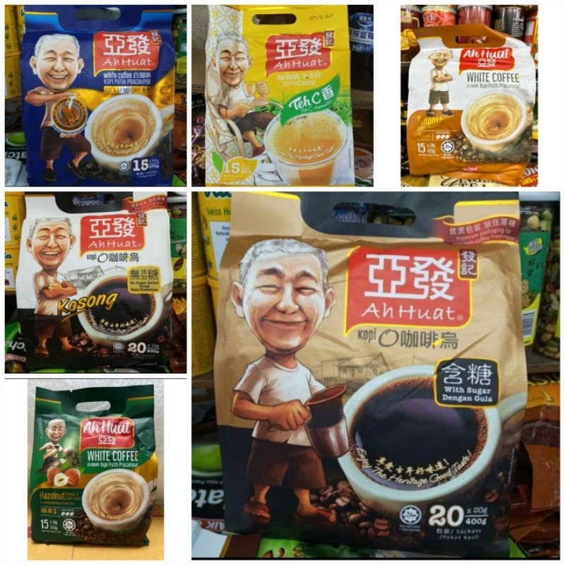 กาแฟทรีอินวันตราอาฮวด