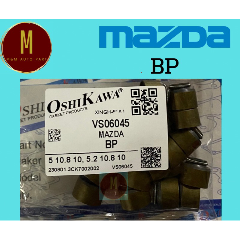 ซีลหมวกวาล์ว MAZDA BP (16ตัวชุด)323 ASTINA LANTIS MX-5 1800CC 16V DOHC BP26 ยี่ห้อ oshikawa