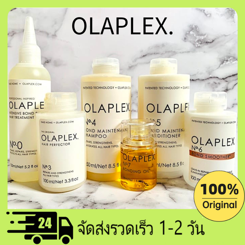 Olaplex อมส่งแท้ OLAPLEX No.0/No.3/No.4/No.5/No.7 ทรีทเม้นต์ฟื้นฟูผมแห้งเสีย ครีมนวด เคราติน