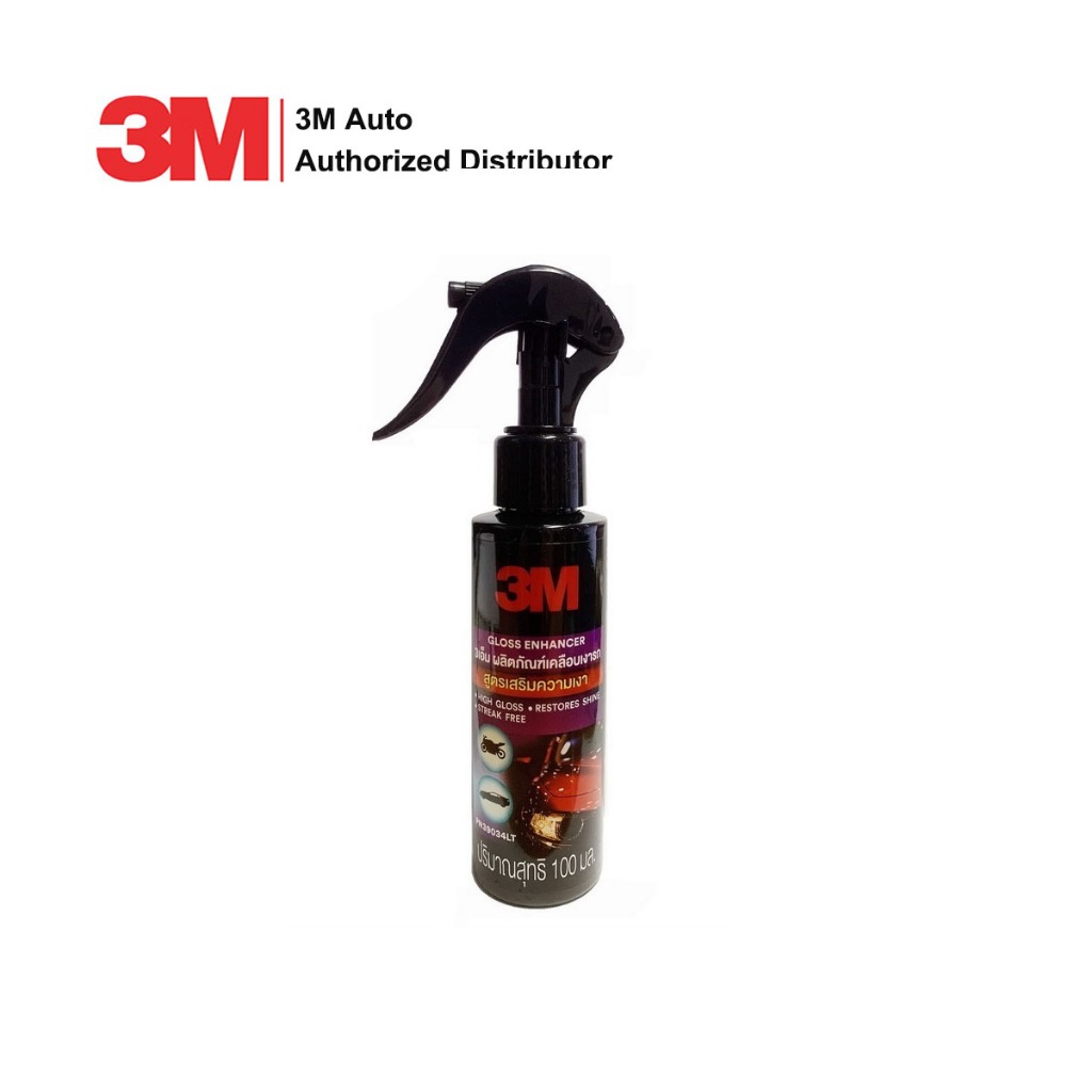 3M Gloss Enhancer สเปรย์เคลือบเงา สูตรเสริมความเงา 39034LT 100 mL