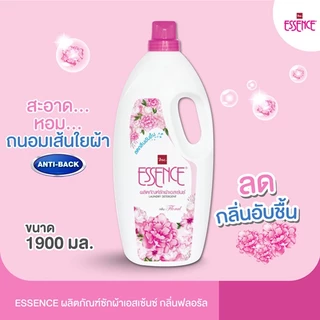 [ทั้งหมด 2 ชิ้น] เอสเซ้นซ์ น้ำยาซักผ้า ขนาด 1900 มล. ESSENCE LIQUID DETERGENT 1900 ML.