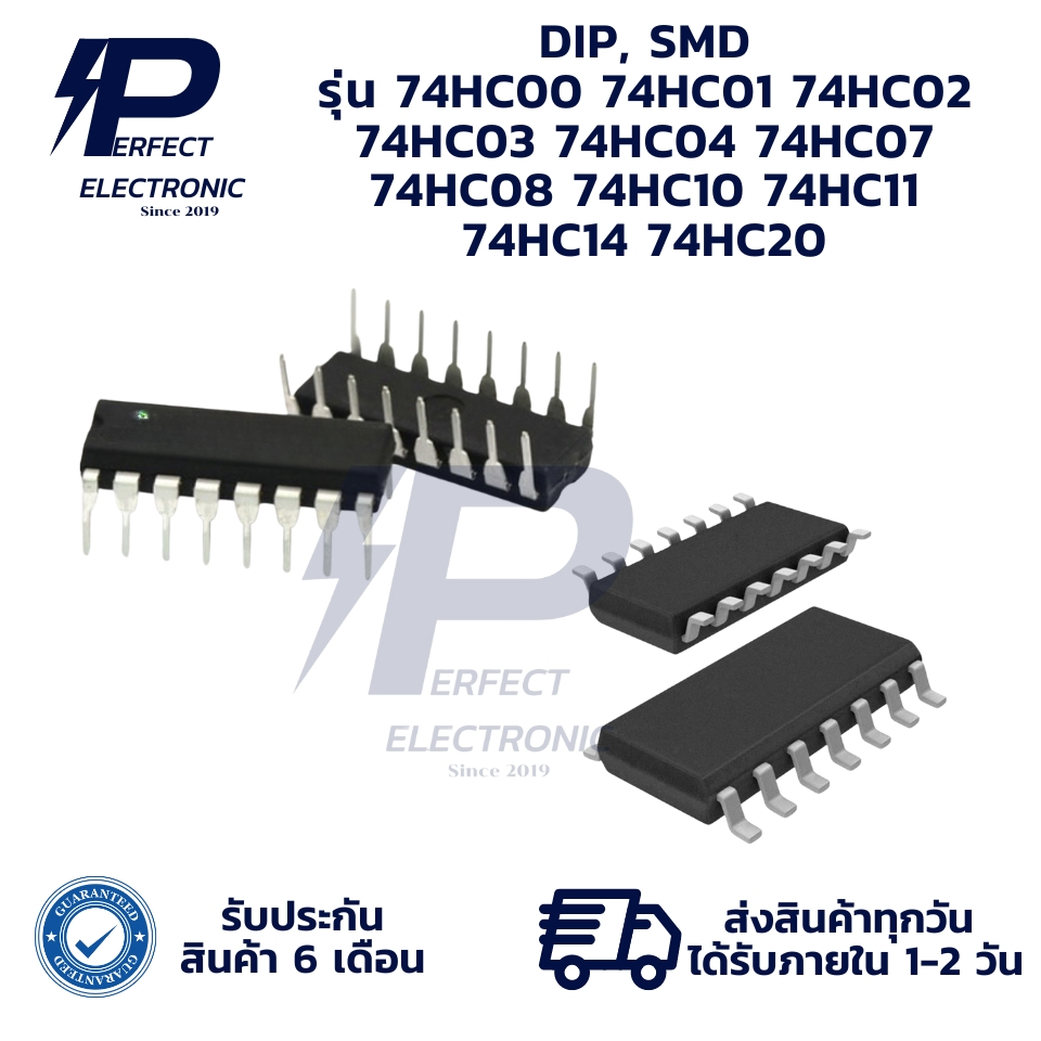 74HC00 74HC01 74HC02 74HC03 74HC04 74HC07 74HC08 74HC10 74HC11 74HC14 74HC20 DIP, SMD มีสินค้าพร้อมส