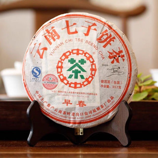 ชาผู่เอ่อร์ดิบ CHINA TEA - Zhong Cha จงฉา | โจวฉูน Early Spr…