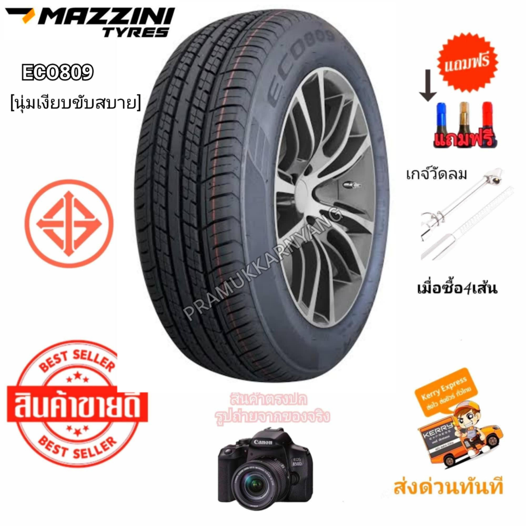 205/55R16 ยางรถยนต์แนวนุ่มเงียบ ขับสบาย ใหม่ล่าสุด2024 ยี่ห้อ MAZZINI TYRE รุ่น ECO809 91V [ราคา1เส้น] แถมจุกลมอย่างดี เ