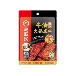 ซุปหม่าล่า Haidilao (海底捞火锅底料) ขนาด 150g หม่าล่าเป็นรสเนื้อนะคะ ซุปหม่าล่าสำเร็จรูป