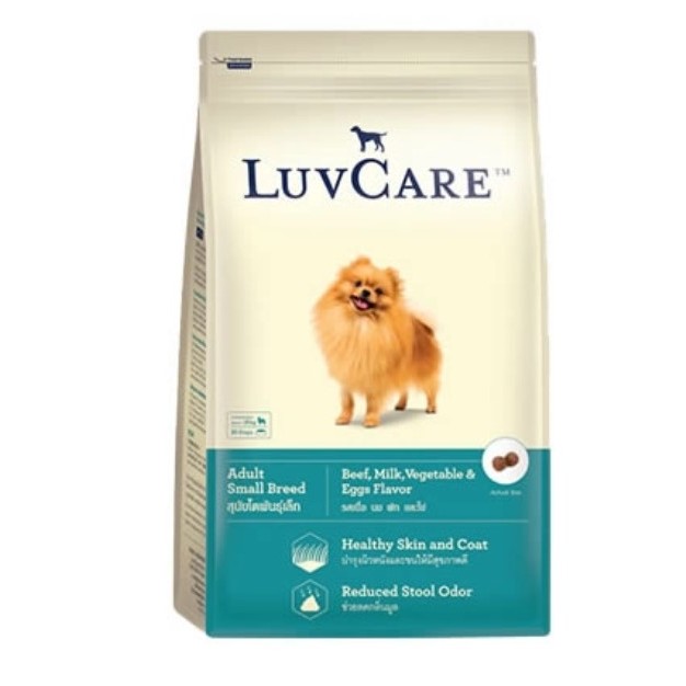 LuvCare เลิฟแคร์ อาหารสุนัข ลูกสุนัข สุนัขโต พันธุ์เล็ก ขนาด 2 กิโลกรัม