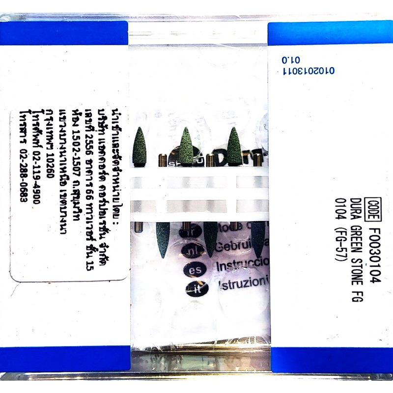 Thumbnail 6