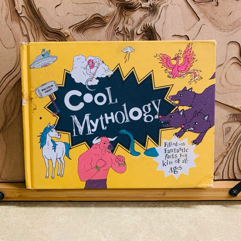 ณ077  CooL MytHology