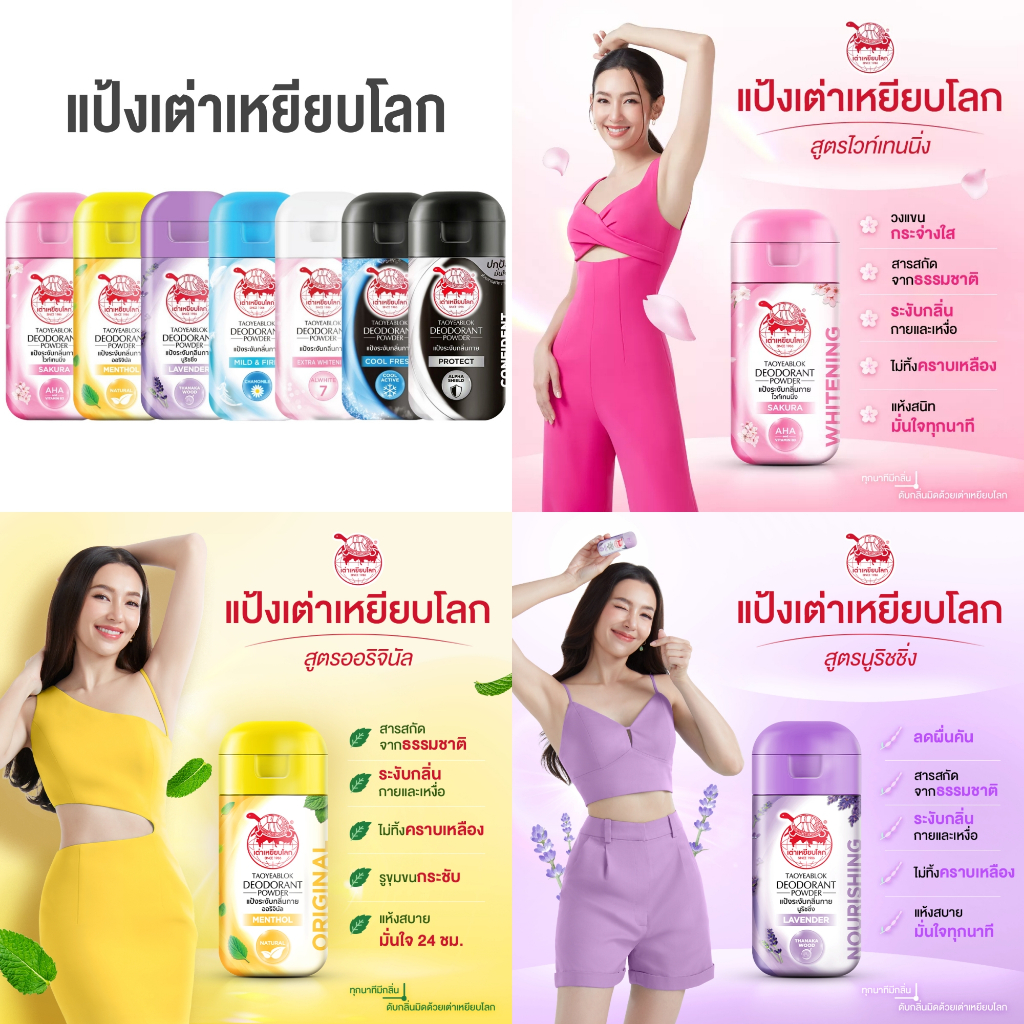 รูปภาพ 3