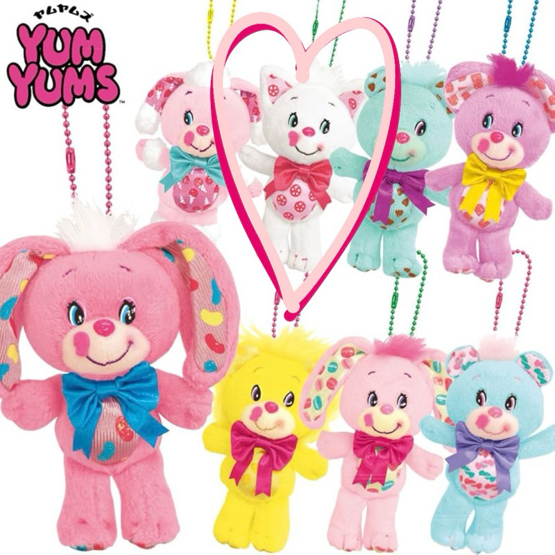 พวงกุญแจ Yumyums Baby Mint Kitty🐱🍬