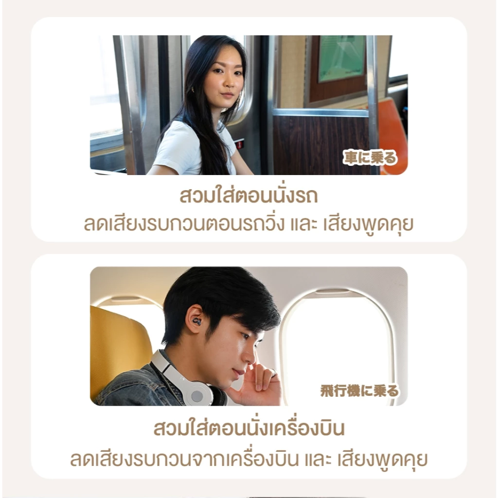 mimorī ที่อุดหูลดเสียงรบกวน 28dB thumbnail 10