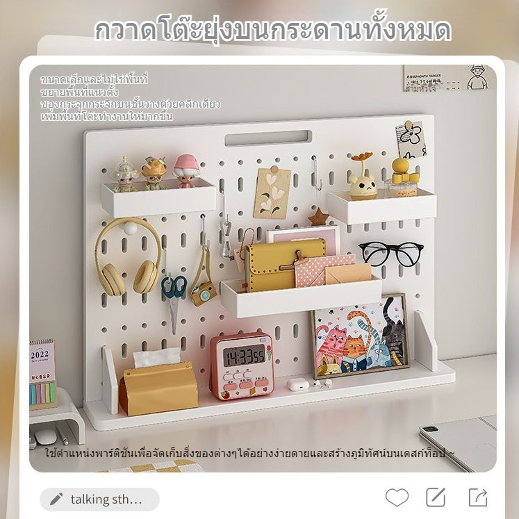 เดสก์ท็อปHole BOARD Storage Rackโดยไม่ต้องเจาะแนวตั้งโต๊ะจัดเก็บข้อมูลRack Artifact Work Stationอุป
