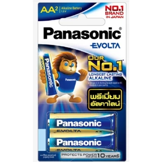 ถ่านไฟฉาย AA ถ่าน AA Panasonic Evolta 1.5V ล็อตใหม่ ของแท้ 100% ถ่านพรีเมี่ยมอัลคาไลน์ ถ่านอีโวลต้า