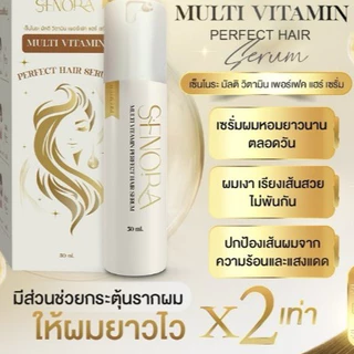 SENORA เซ็นโนระ *1แถม 1*เฉพาะเซรั่ม Multi Vitamin Perfect Hair Serum มัลติวิตามินเพอร์เฟคแฮร์เซรั่มขนาด50ml