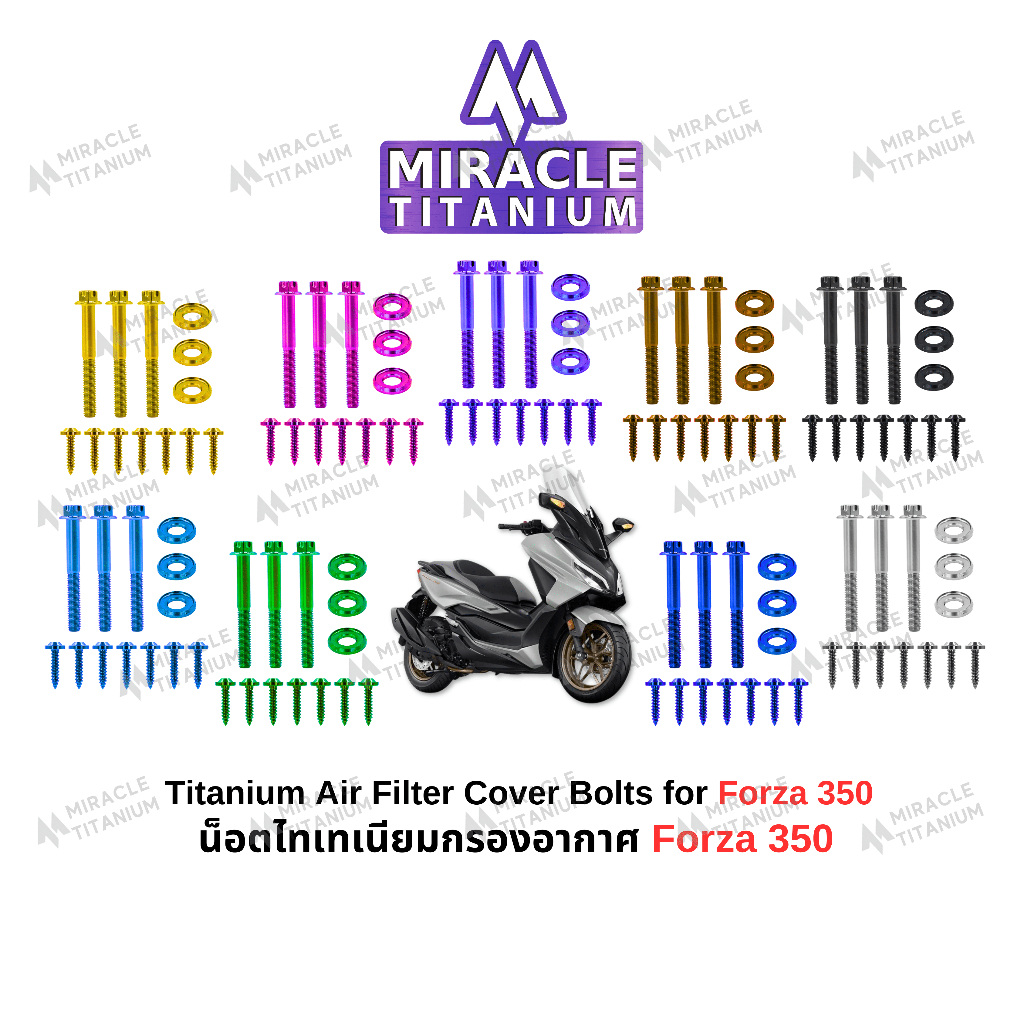 MIRACLE น็อตยึดกรองอากาศ ไทเทเนียม Honda Forza 350